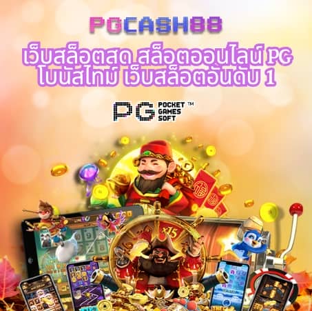 โค้ดเกมเบสบอล