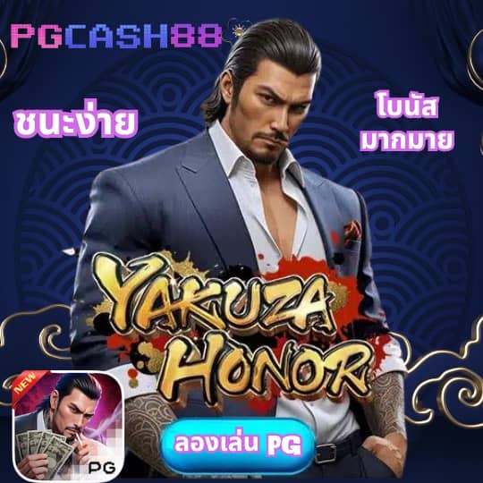 โค้ดเกมเบสบอล