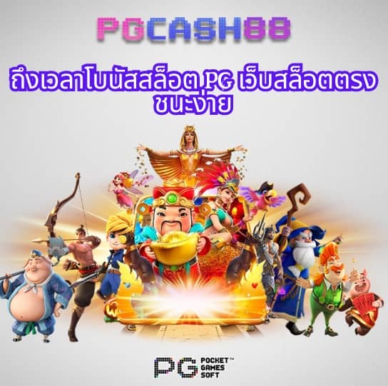 โค้ดเกมเบสบอล